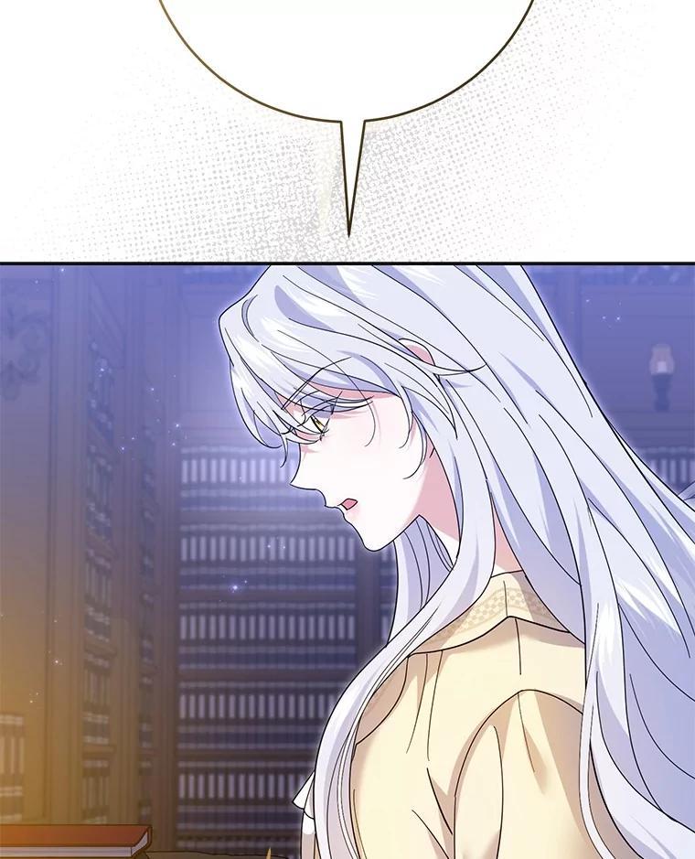 《反派未婚夫阻碍我的花路》39.与你无关 第18页