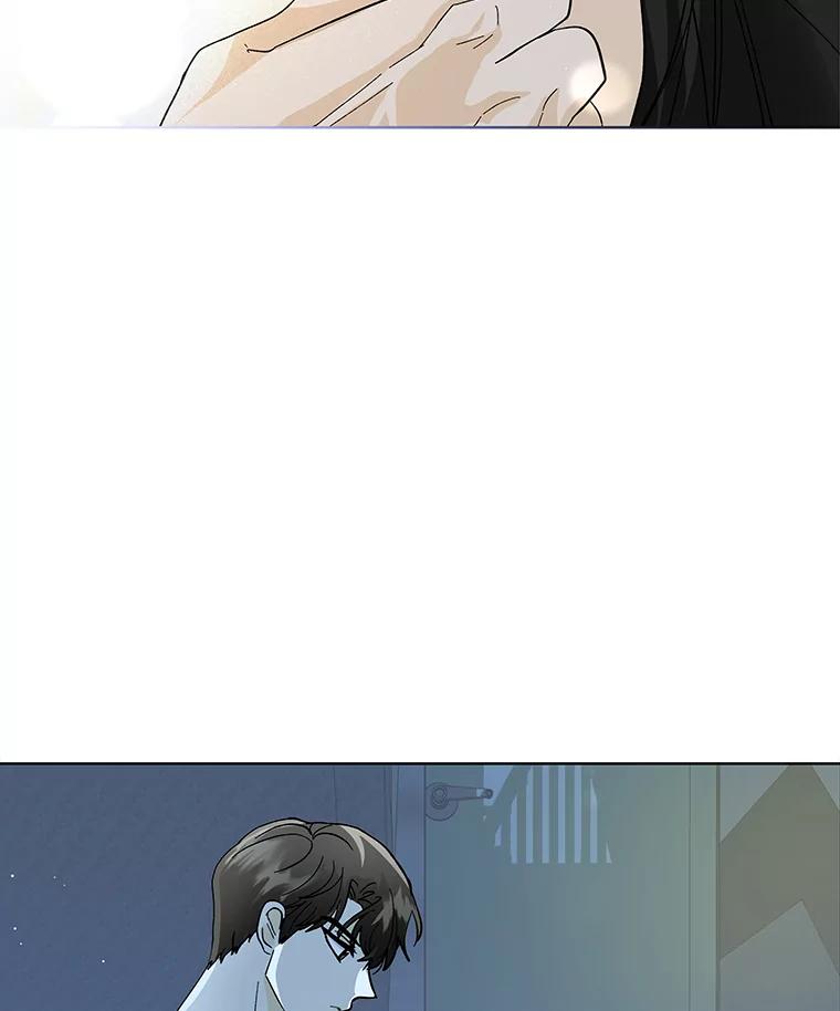 《遇见野兽》2.被偷听的谈话 第44页