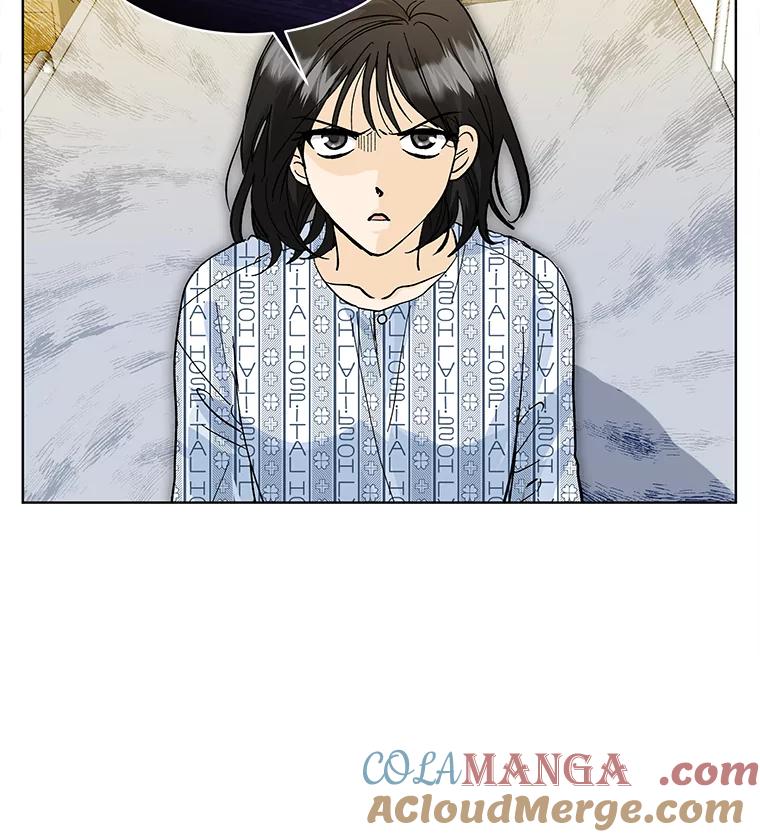 《遇见野兽》2.被偷听的谈话 第57页