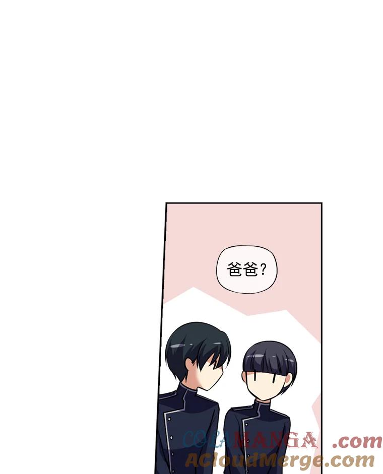 《我在婚礼当天死亡》4.宴会上的意外 第25页
