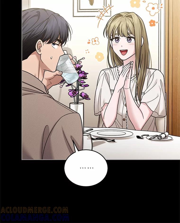 《上司的求婚》39.求复合 第29页