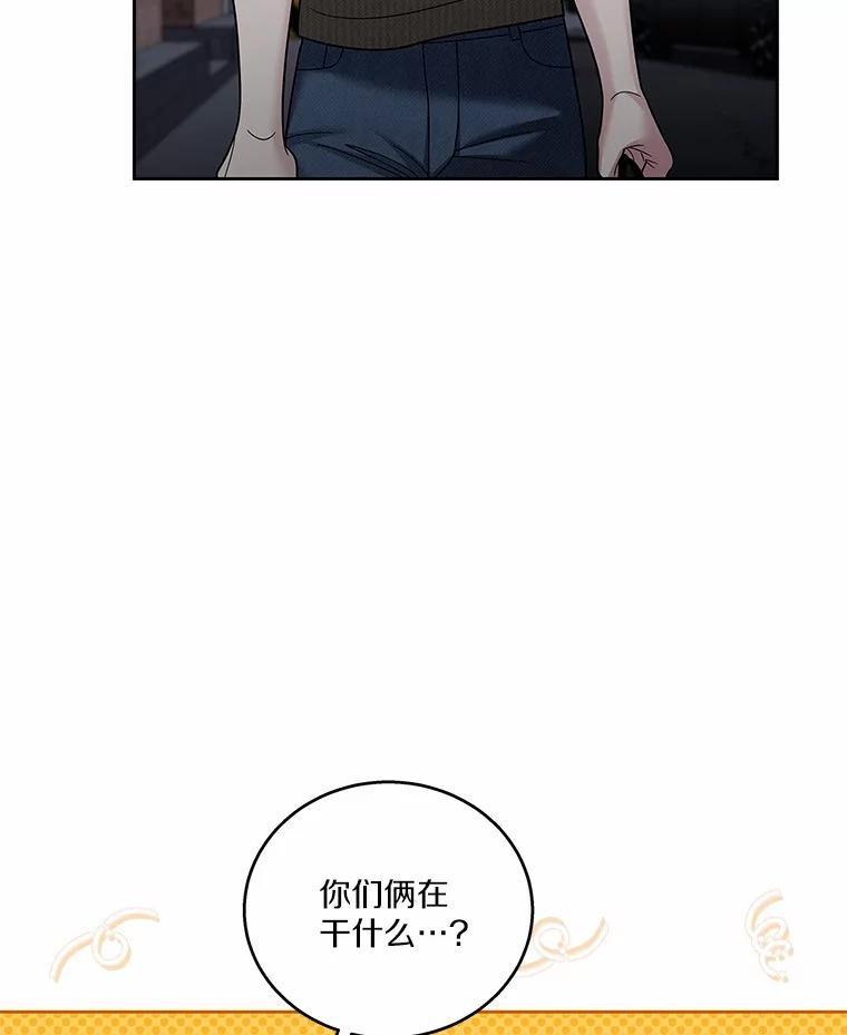 《上司的求婚》39.求复合 第103页