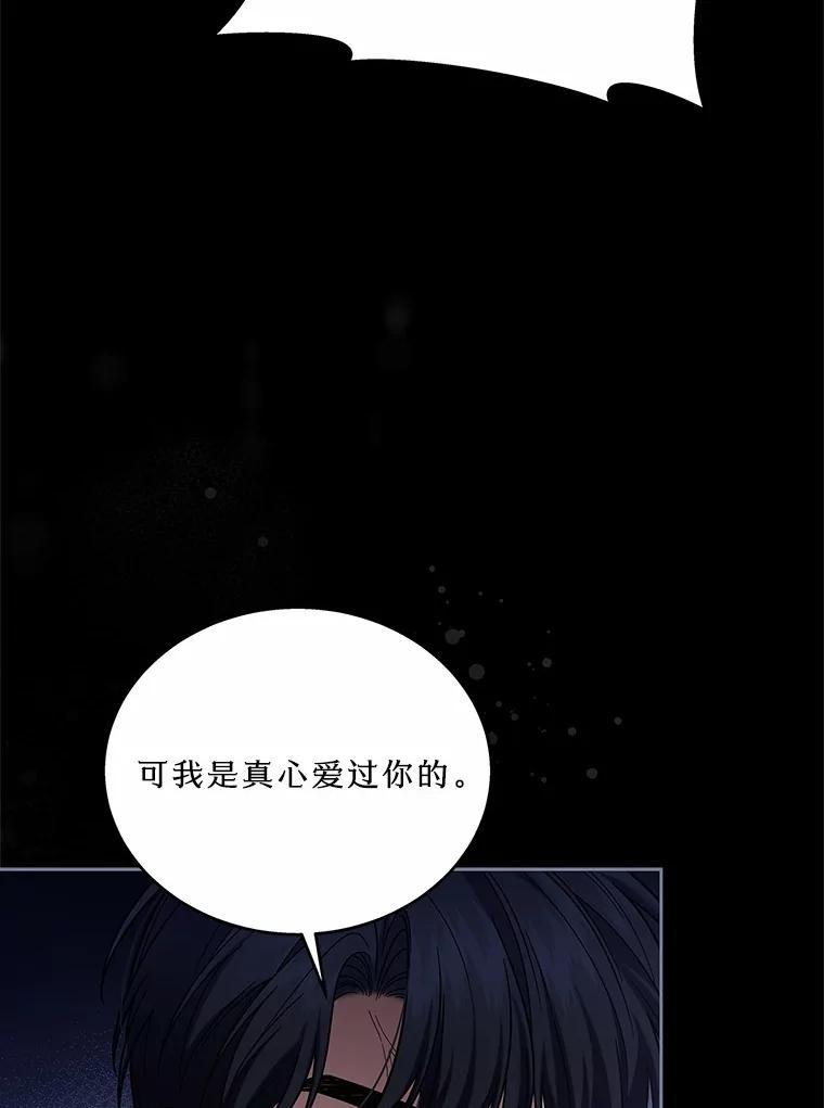 《上司的求婚》39.求复合 第52页
