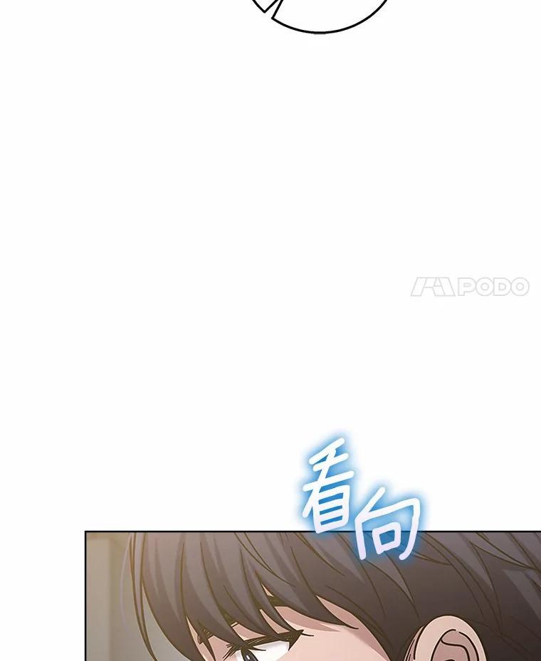 《上司的求婚》39.求复合 第106页
