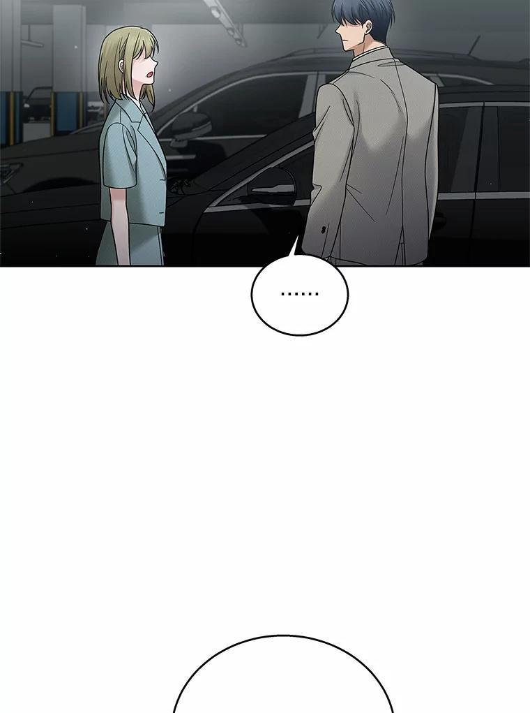 《上司的求婚》39.求复合 第62页