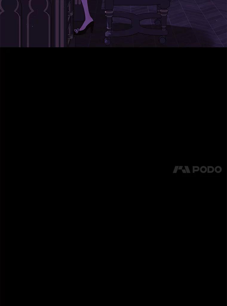 《恶女的出道作》41.面具 第107页