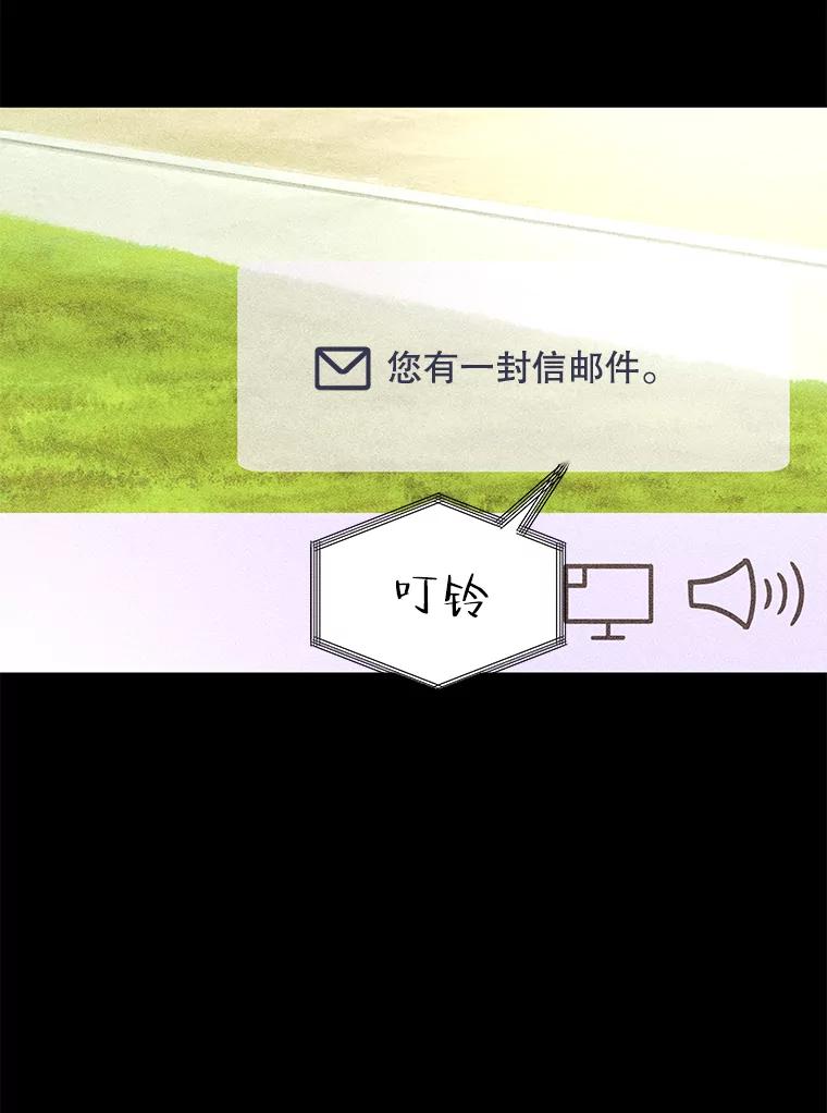《恶女的出道作》41.面具 第108页