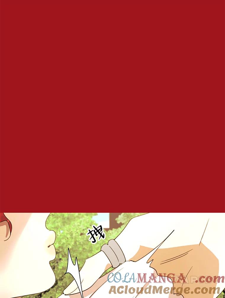 《恶女的出道作》41.面具 第65页