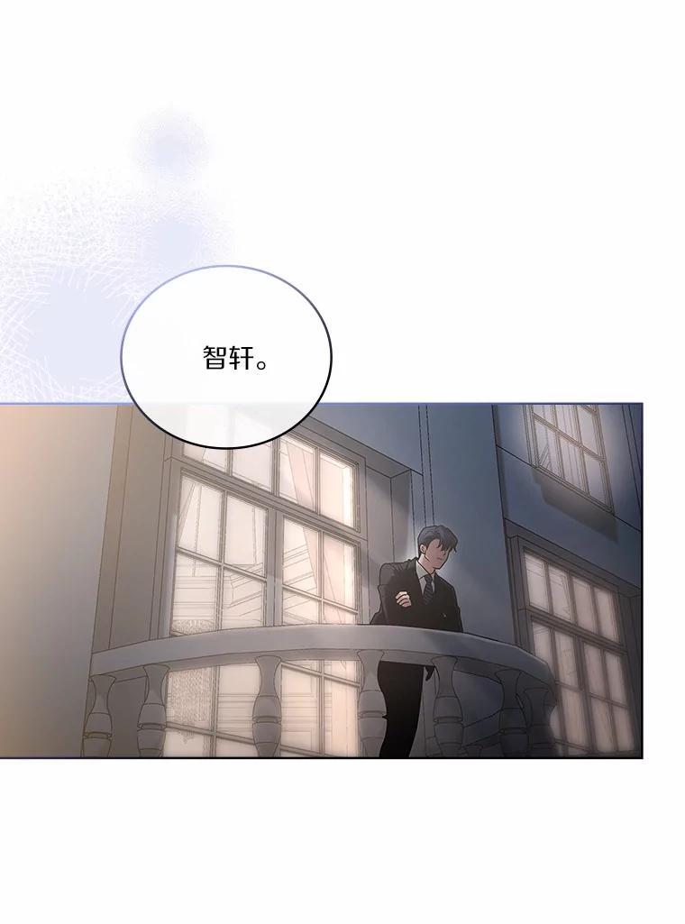 《上司的求婚》40.花落谁家 第36页