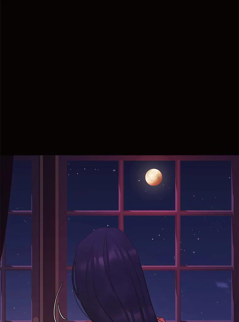 《恶女的出道作》41.面具 第114页