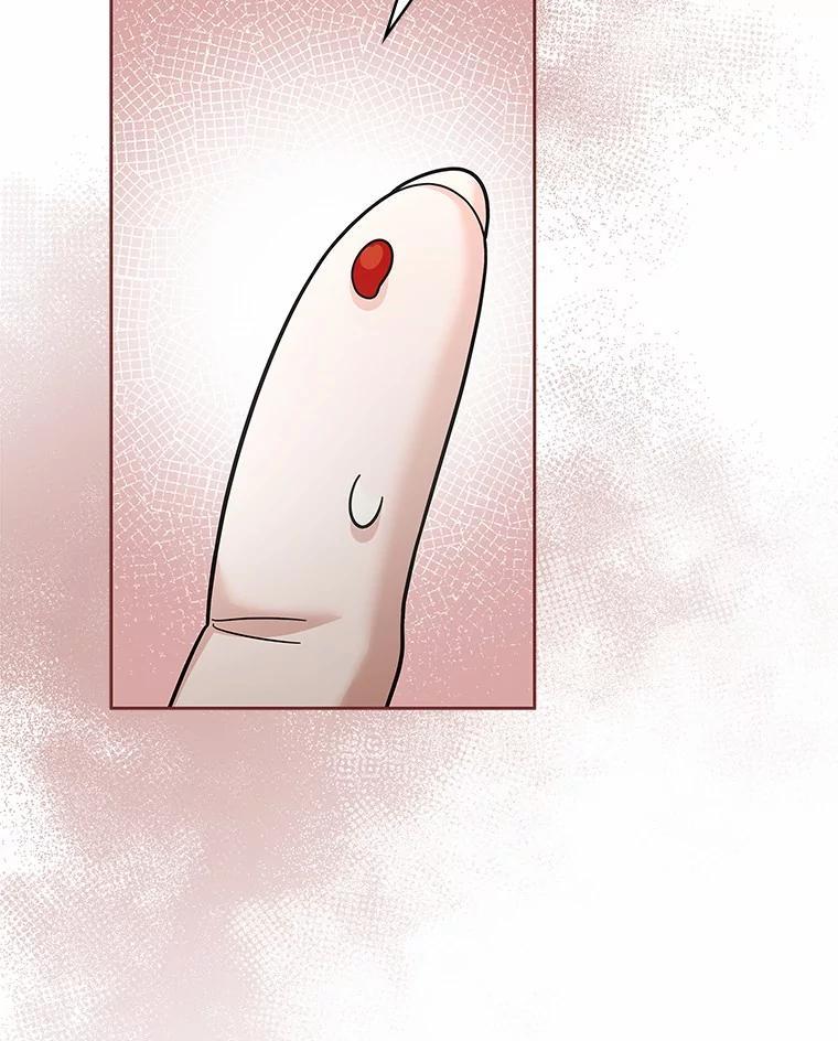 《上司的求婚》40.花落谁家 第66页