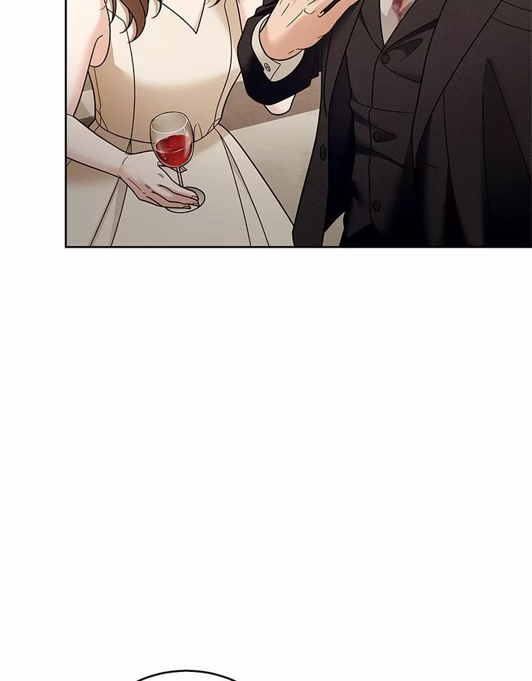 《上司的求婚》40.花落谁家 第26页