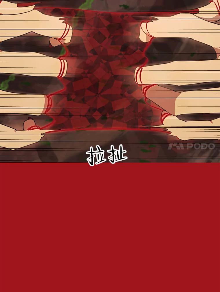 《恶女的出道作》41.面具 第59页