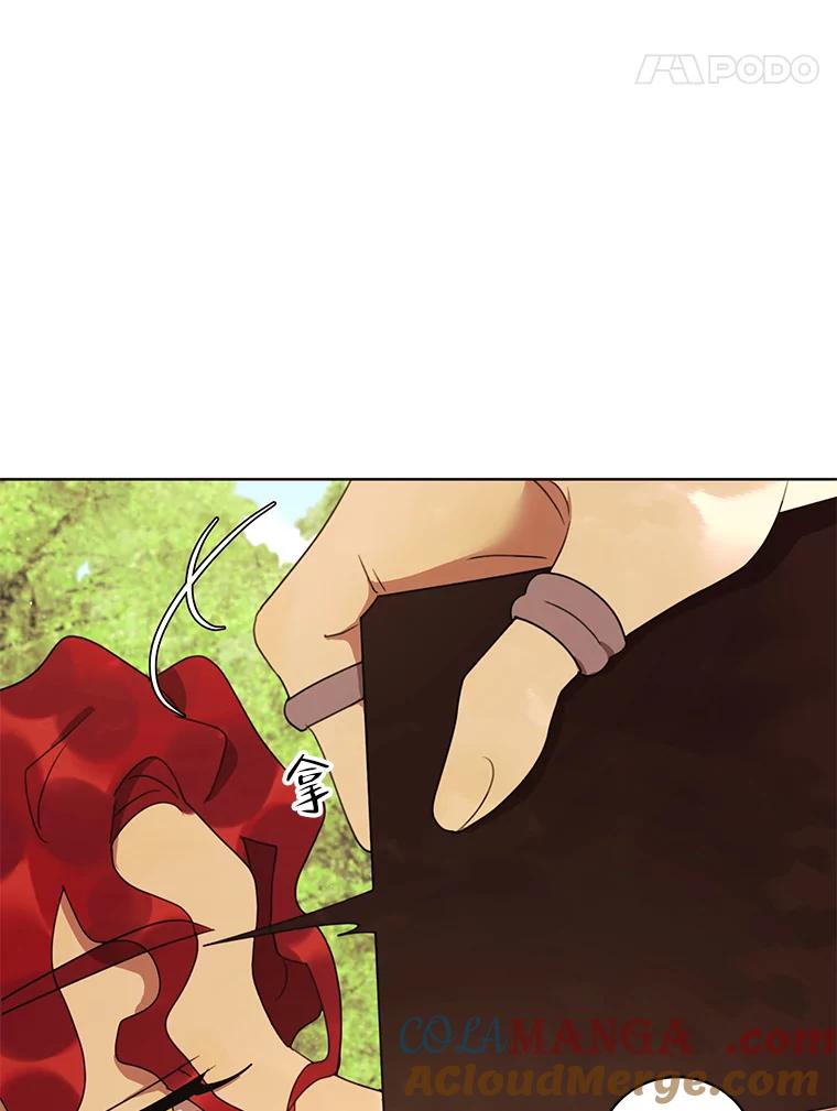 《恶女的出道作》41.面具 第53页