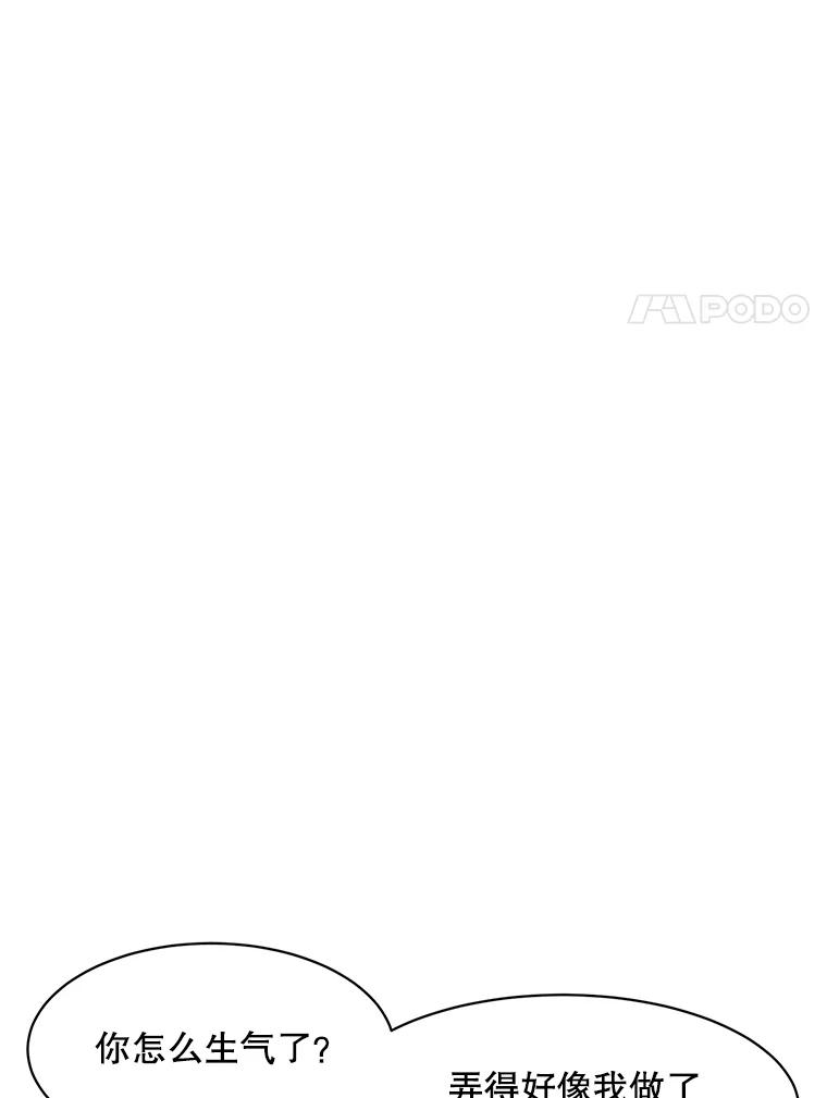 《恶女的出道作》41.面具 第56页