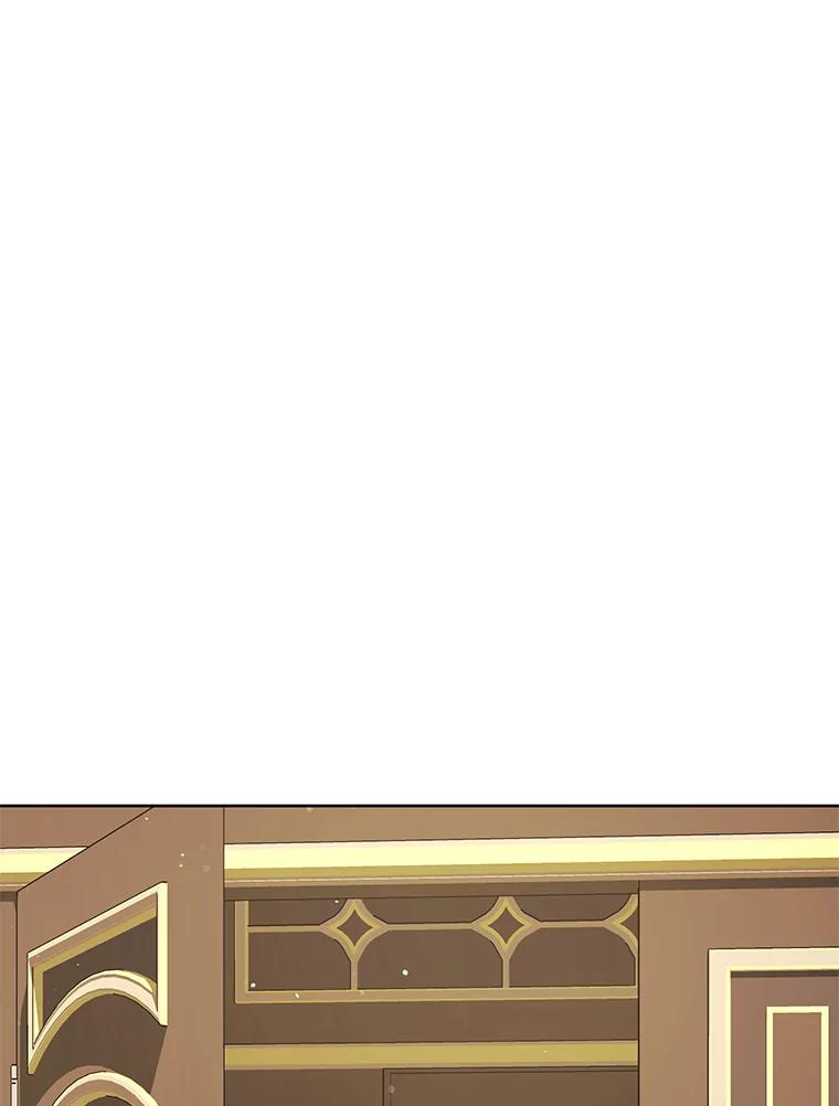 《恶女的出道作》42.红月 第71页