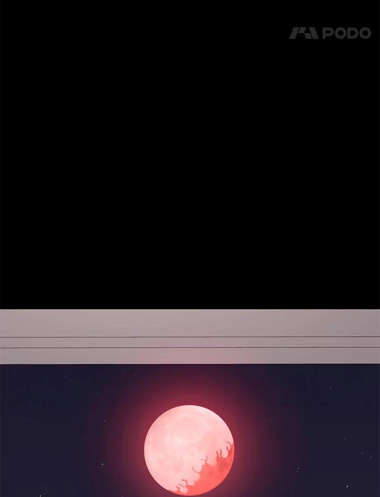 《恶女的出道作》42.红月 第14页