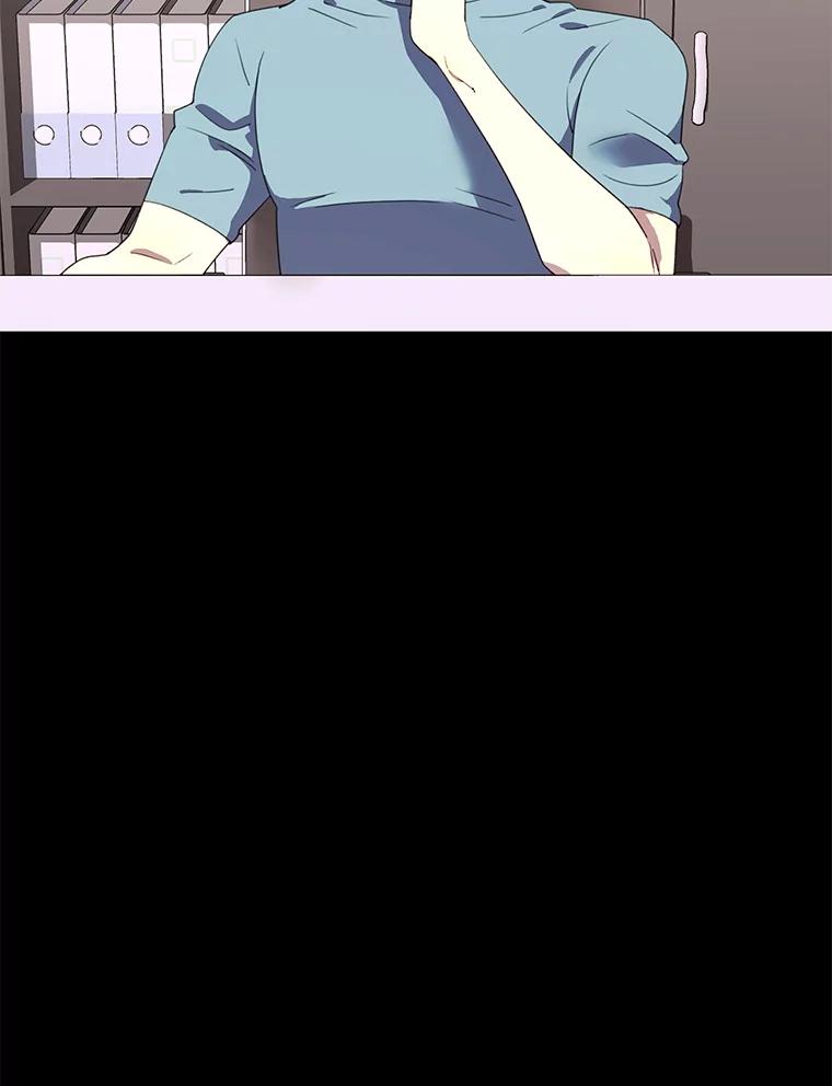 《恶女的出道作》42.红月 第2页