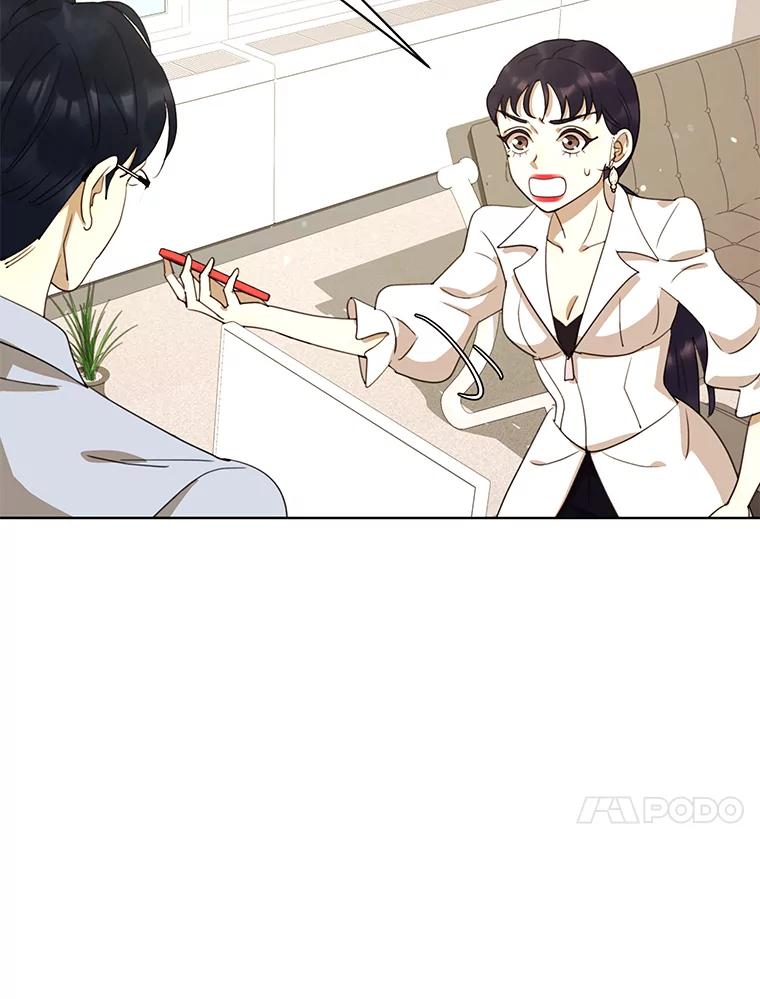 《恶女的出道作》42.红月 第40页