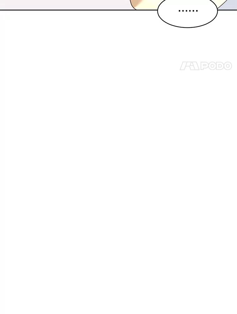 《恶女的出道作》42.红月 第60页