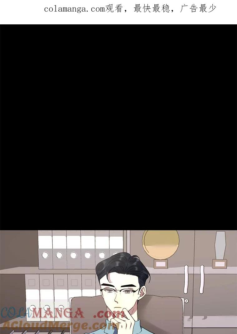 《恶女的出道作》42.红月 第1页