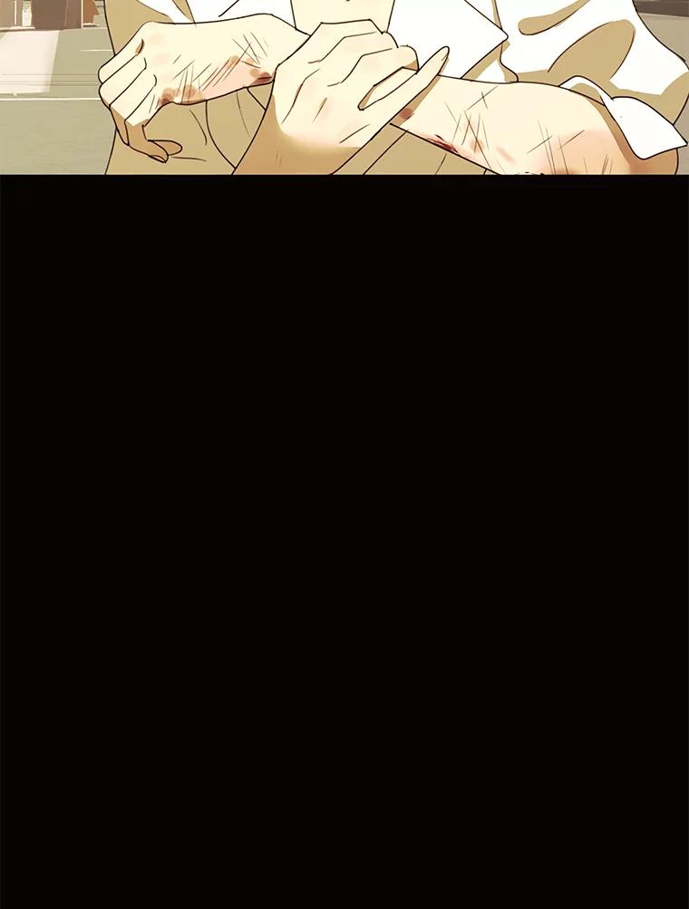 《恶女的出道作》42.红月 第91页