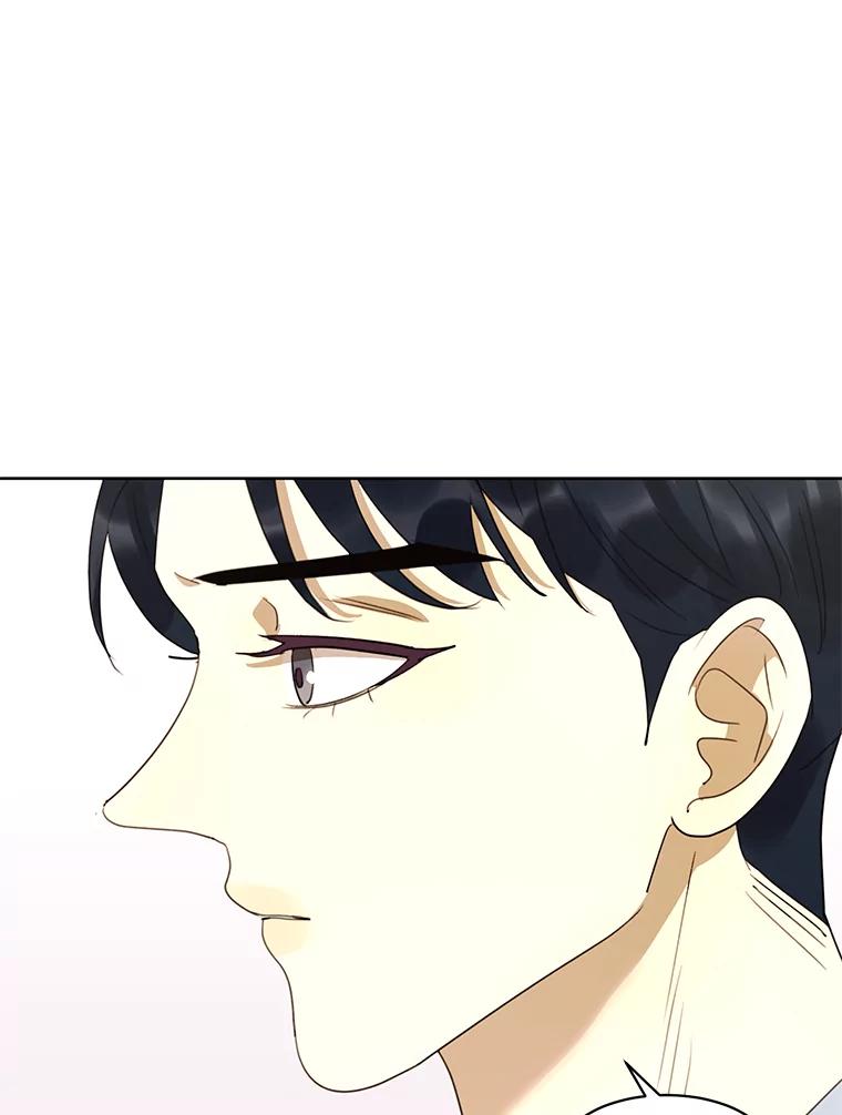 《恶女的出道作》42.红月 第59页