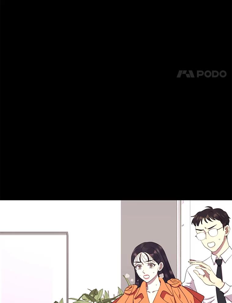 《恶女的出道作》42.红月 第4页