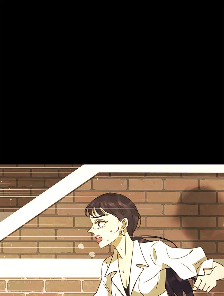 《恶女的出道作》42.红月 第83页