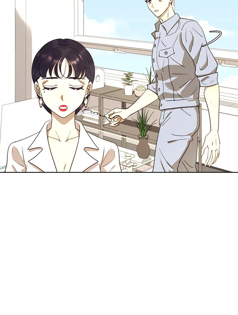 《恶女的出道作》42.红月 第56页