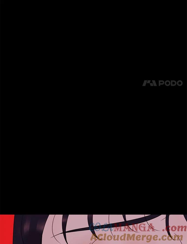 《恶女的出道作》42.红月 第17页