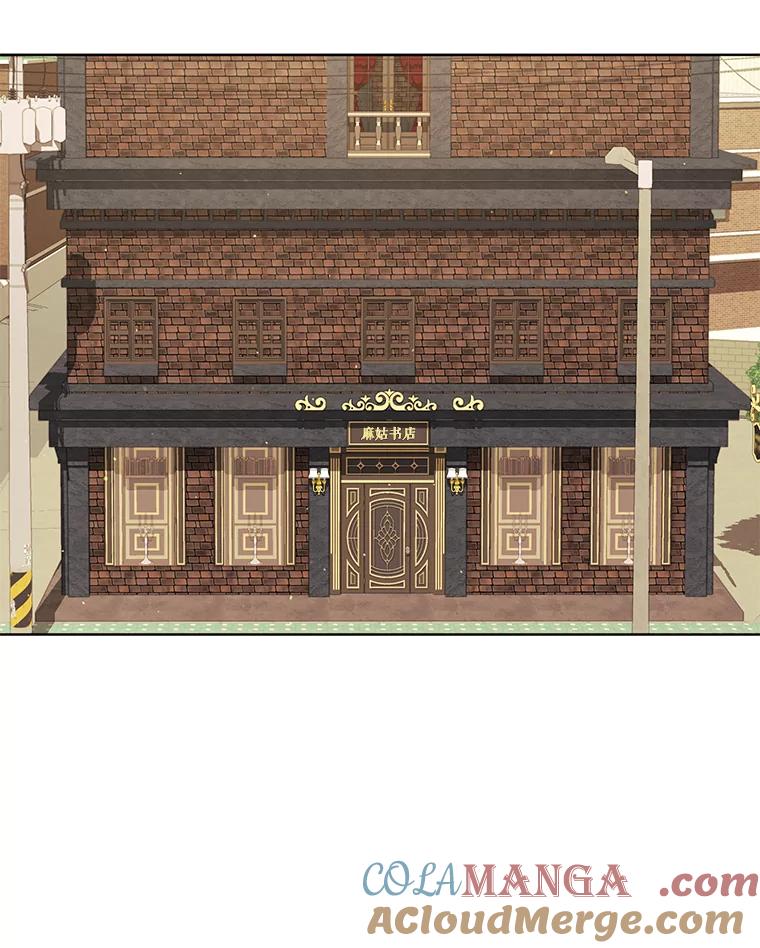 《恶女的出道作》43.过去的孽缘 第41页