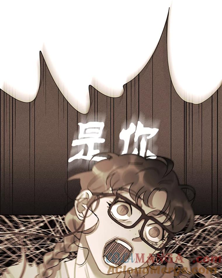 《恶女的出道作》43.过去的孽缘 第45页
