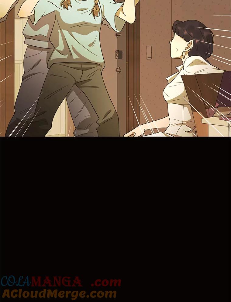 《恶女的出道作》43.过去的孽缘 第25页