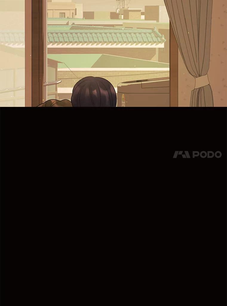 《恶女的出道作》43.过去的孽缘 第10页