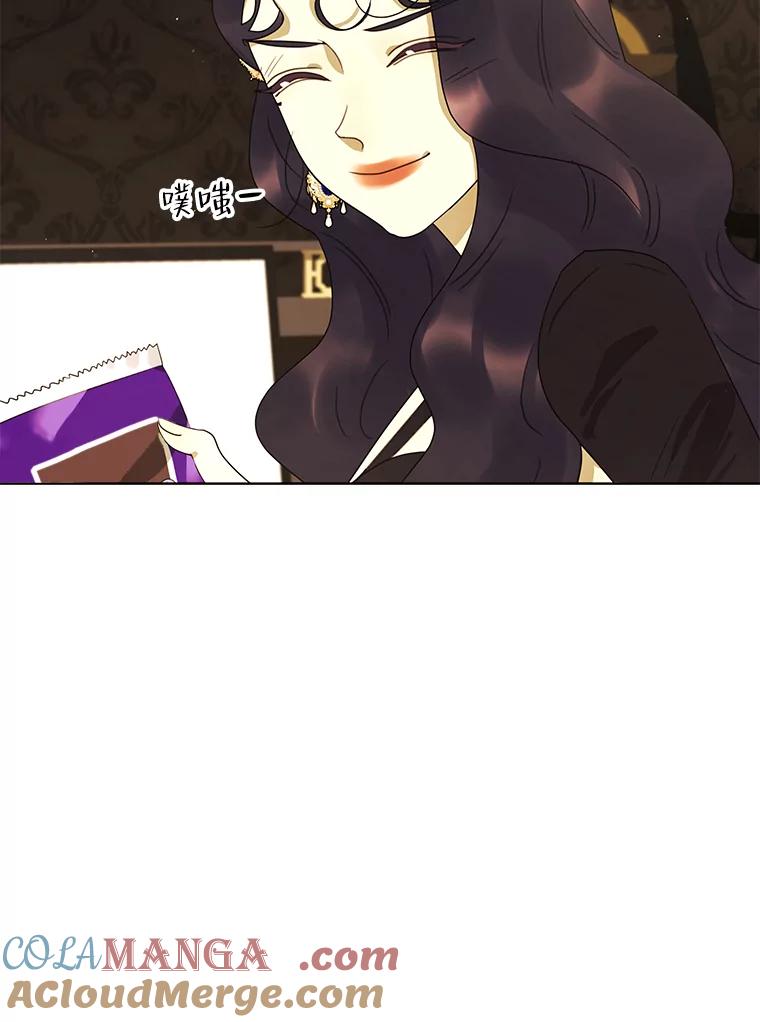《恶女的出道作》43.过去的孽缘 第61页