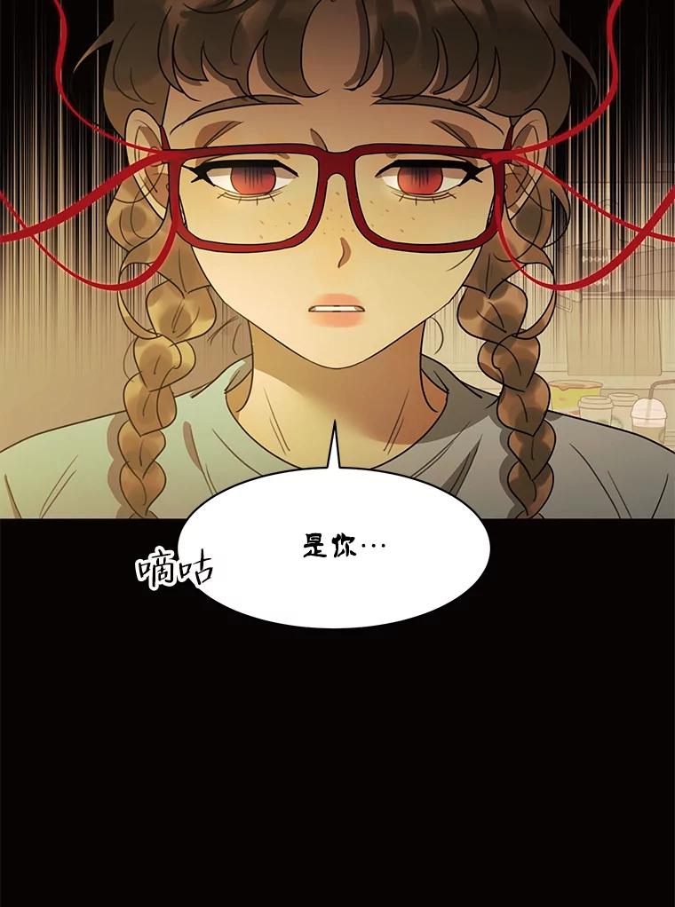 《恶女的出道作》43.过去的孽缘 第19页