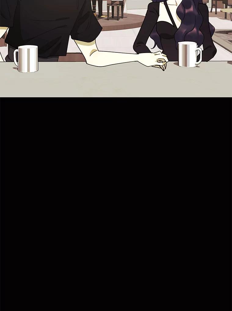 《恶女的出道作》43.过去的孽缘 第96页