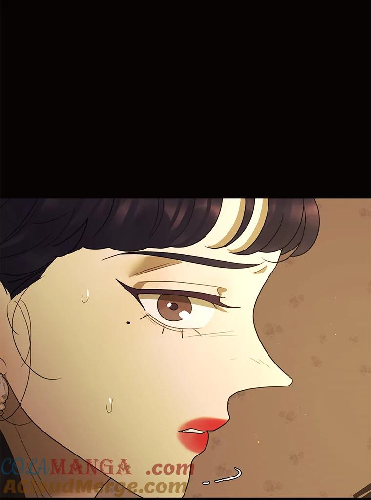 《恶女的出道作》43.过去的孽缘 第17页
