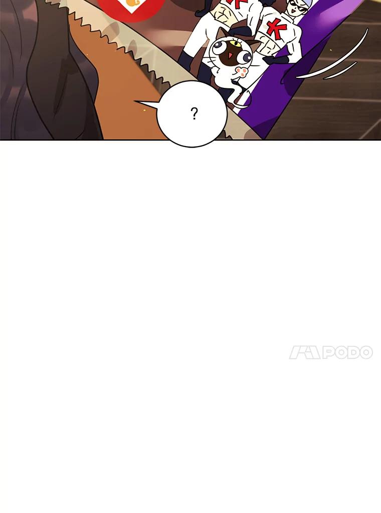 《恶女的出道作》43.过去的孽缘 第56页