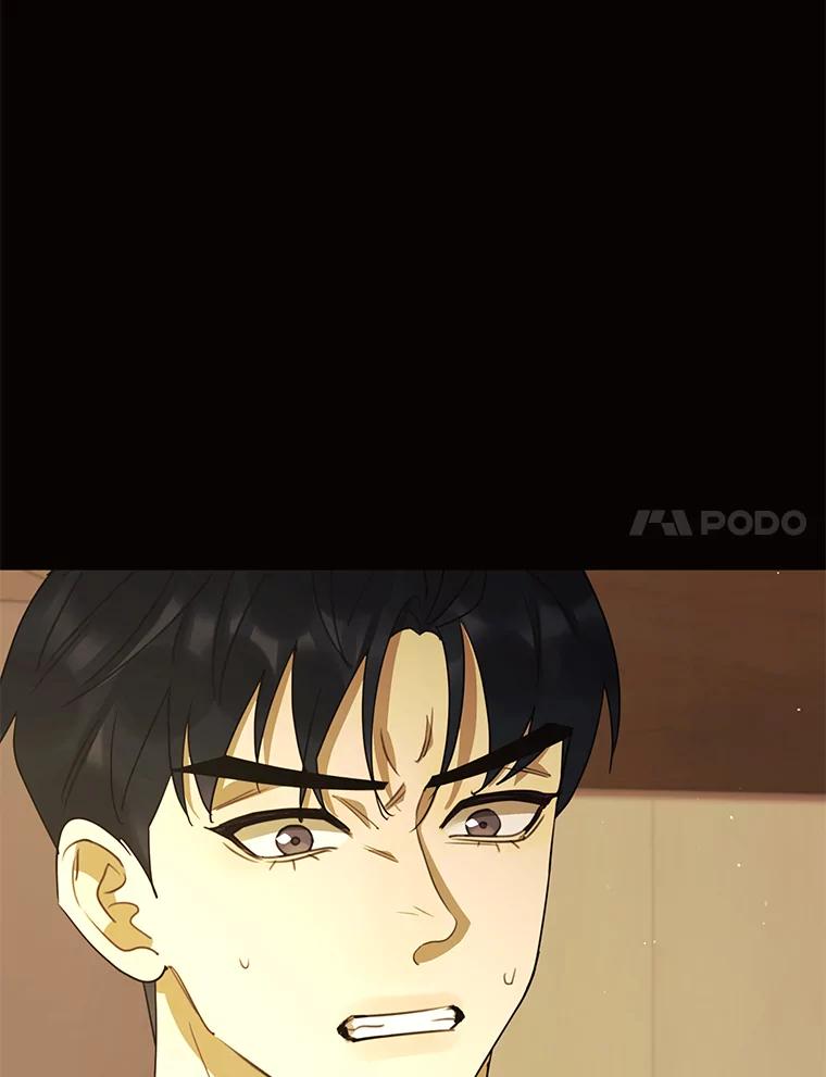 《恶女的出道作》43.过去的孽缘 第26页