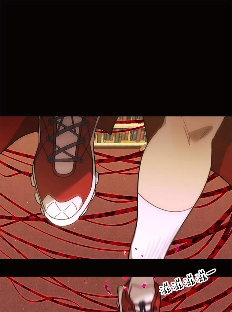 《恶女的出道作》44.潘多拉的盒子 第90页