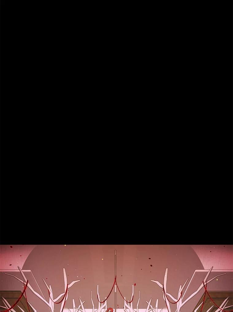 《恶女的出道作》44.潘多拉的盒子 第80页