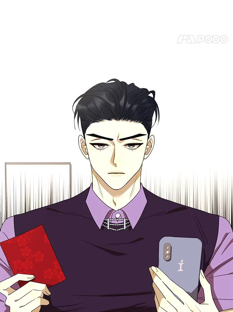 《恶女的出道作》44.潘多拉的盒子 第75页