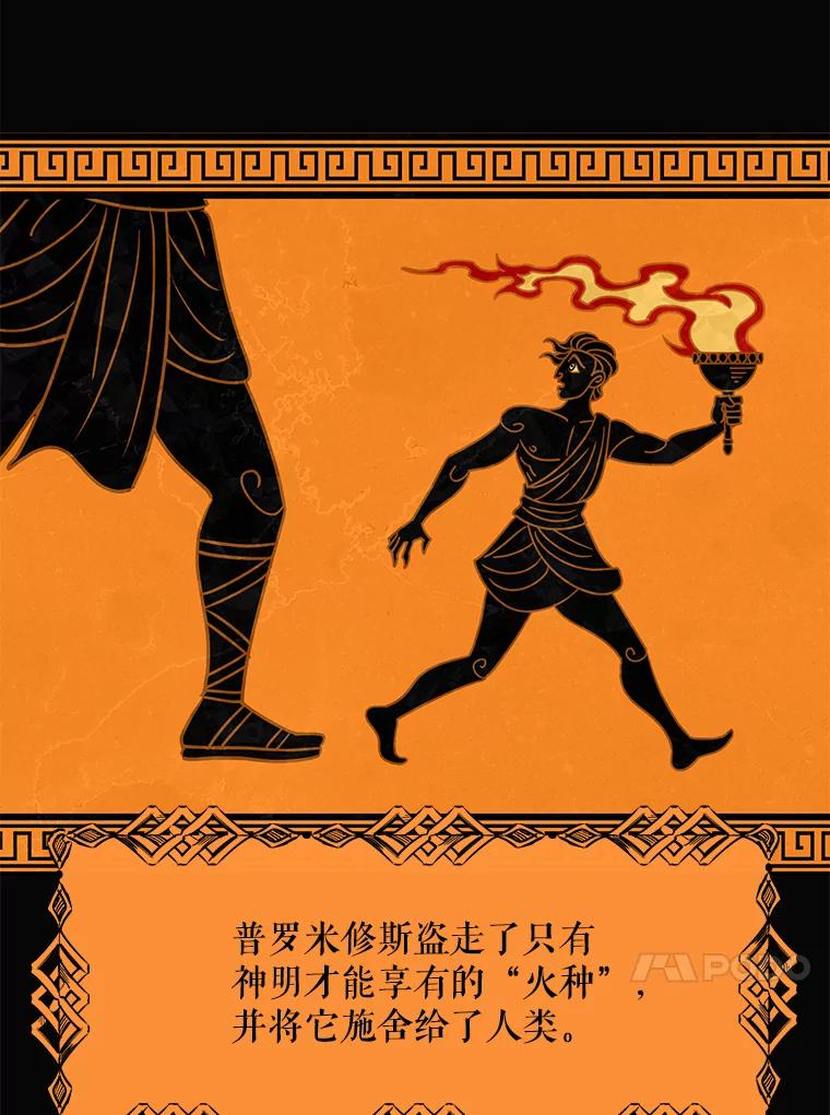 《恶女的出道作》44.潘多拉的盒子 第39页