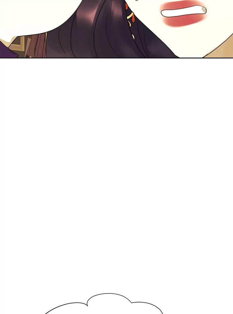 《恶女的出道作》44.潘多拉的盒子 第16页