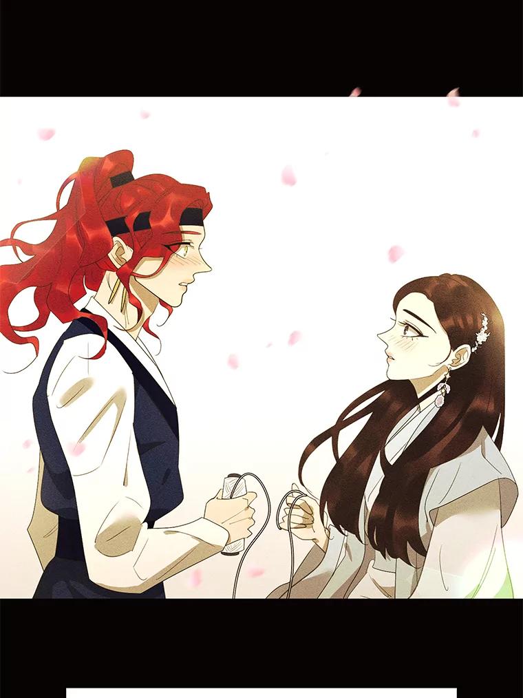 《恶女的出道作》45.致紫嫣 第42页