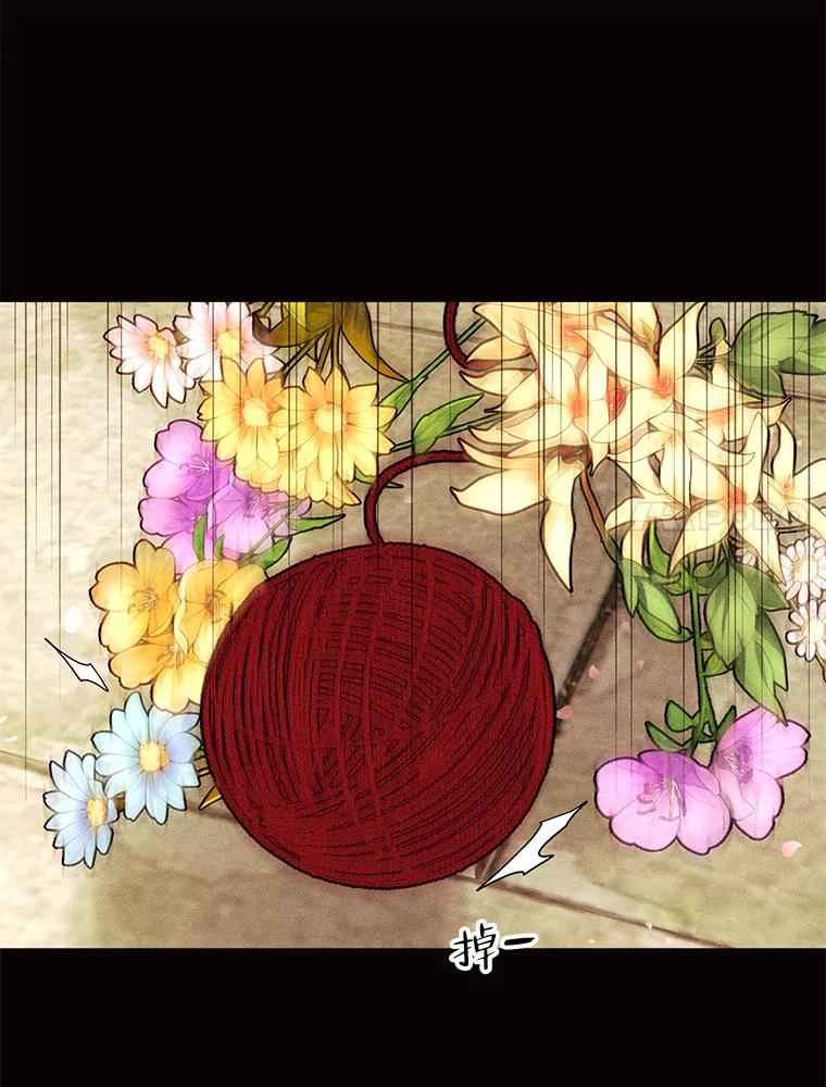 《恶女的出道作》45.致紫嫣 第72页