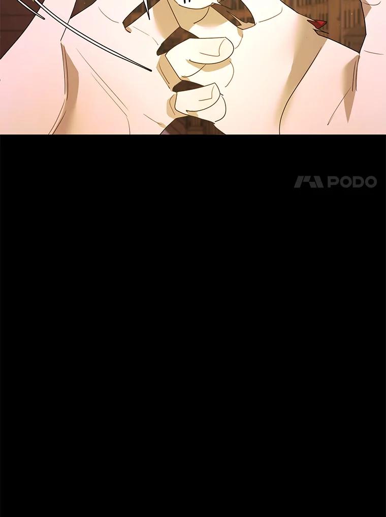 《恶女的出道作》45.致紫嫣 第7页