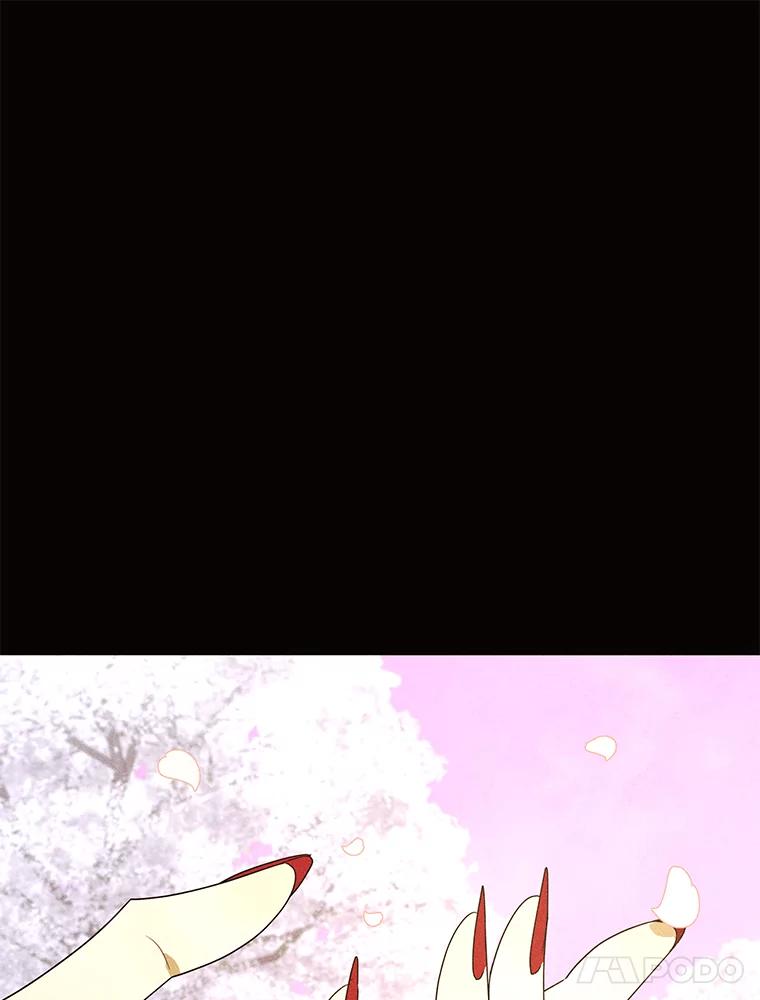 《恶女的出道作》45.致紫嫣 第66页